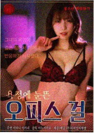 你的咖啡多加一勺糖剧照